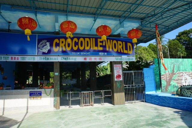 Taman-Buaya-Teluk-Sengat-Crocodile-World-9